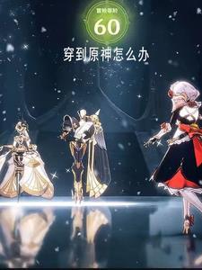 对母后的表外甥女姐姐日久生情封面