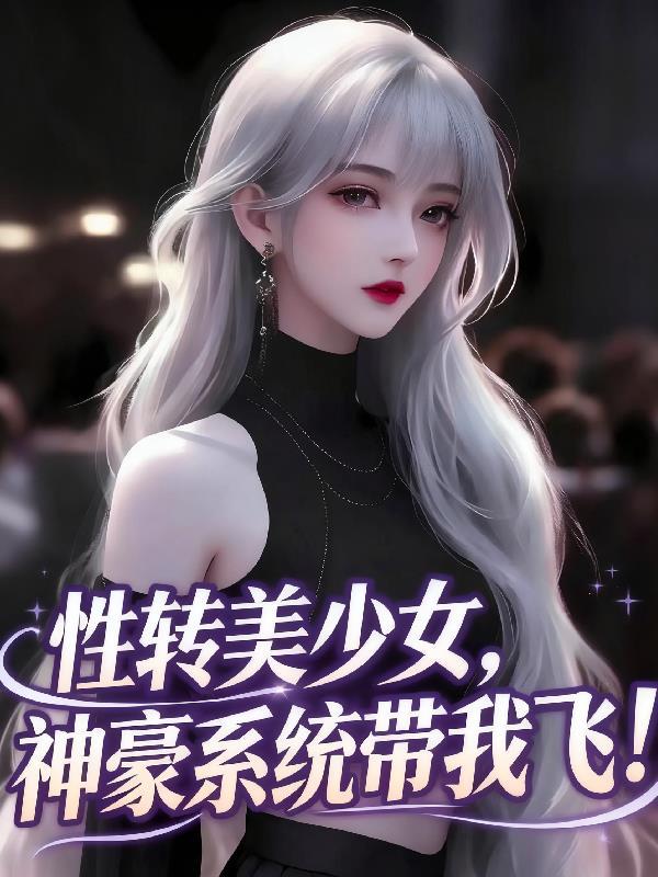 大胤夜巡司封面