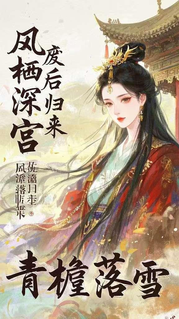 开局日向,我的功法来自华夏封面