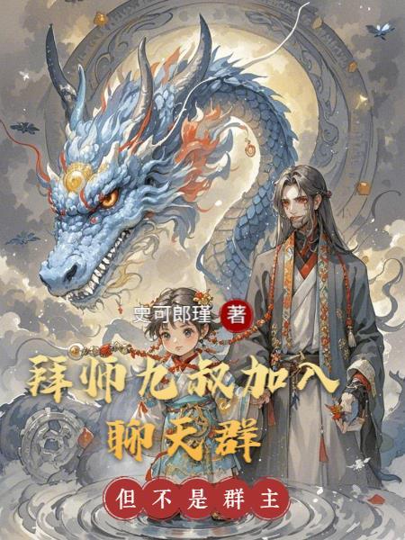锦绣六零：灵泉甜妻幸福日常封面