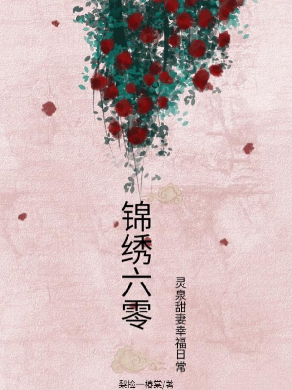 火影交流万倍返还，我爽到极致！封面