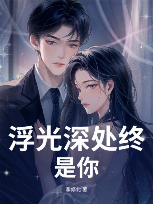 火影:体术成神,肉身锤爆尾兽封面