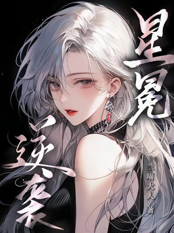 抗战：从搜刮六子财产开始封面