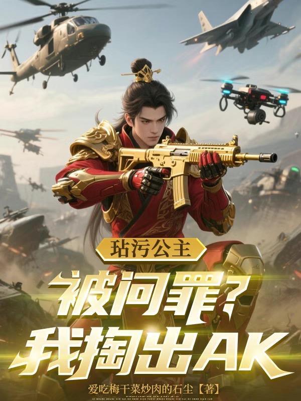 宝可梦:全新的旅行封面