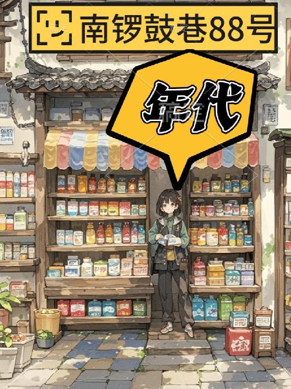 刀剑乱舞影打2冒险之旅封面