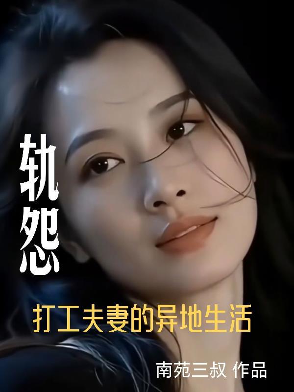 地府考编后，我抓鬼飞升了封面