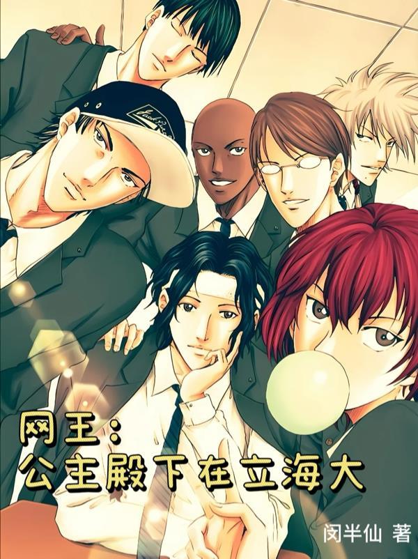 一念成佛一念成魔是佛还是魔封面