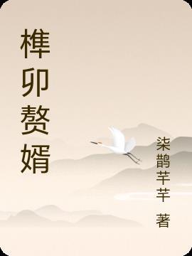 毒煞七玄封面