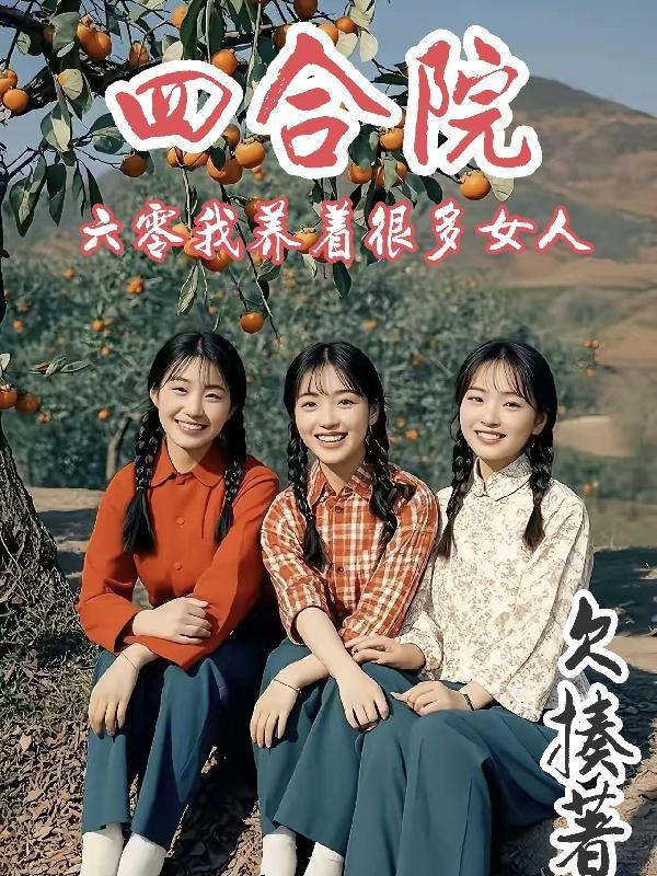 权利巅峰青云之路封面