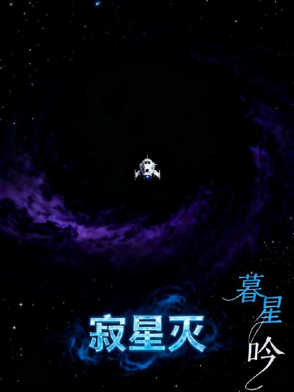 祭火密码封面