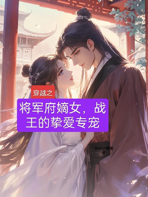 诸天供应商:从斗气世界起航封面