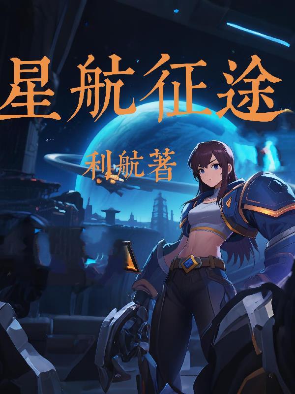 爱意不满封面
