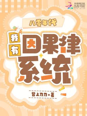 心境武尊封面
