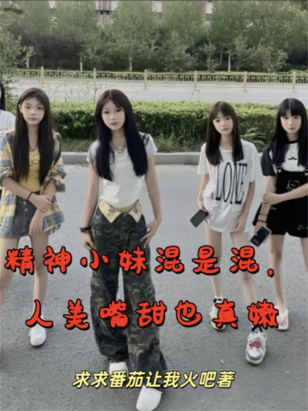 梦回沉默的荣耀封面