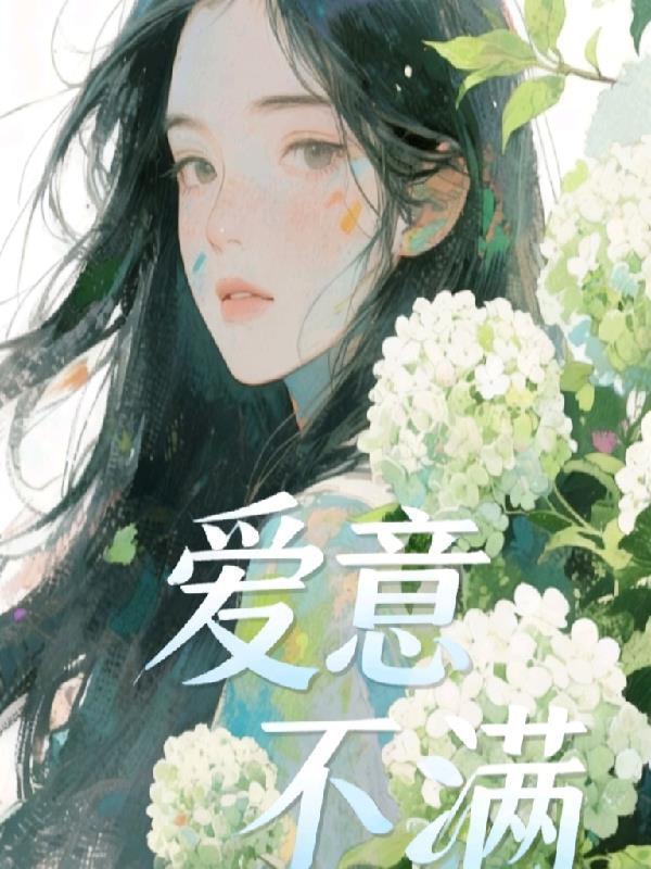 综影视冰沁封面