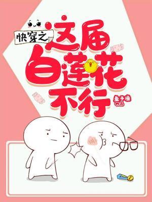 香蜜之龙腾九天封面