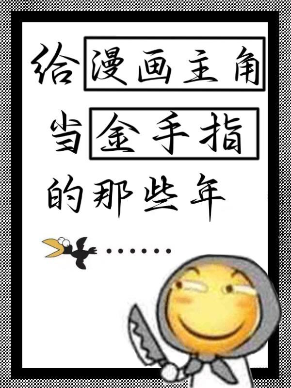 重生在九零菟丝花家族,族谱另开封面