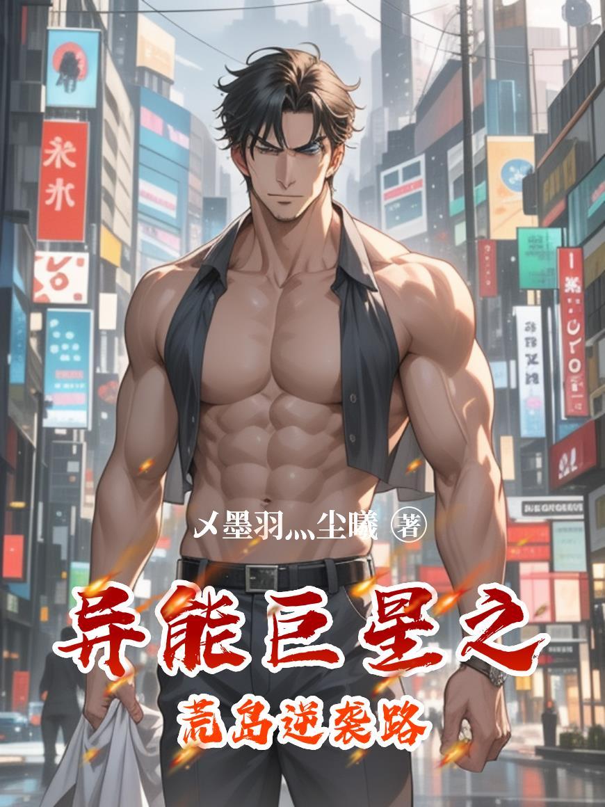星港云起封面