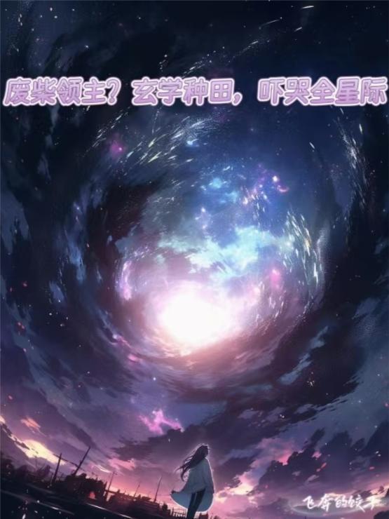 精灵:我有满级宝可梦当教练封面