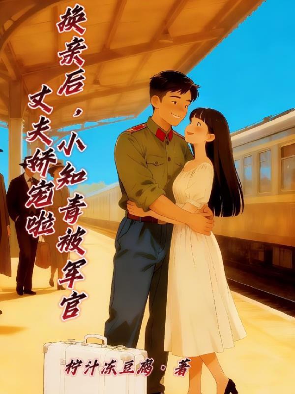 我身蜈蚣煞:靠吞鬼成了阴商大佬封面