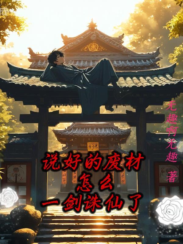 时停射手封面