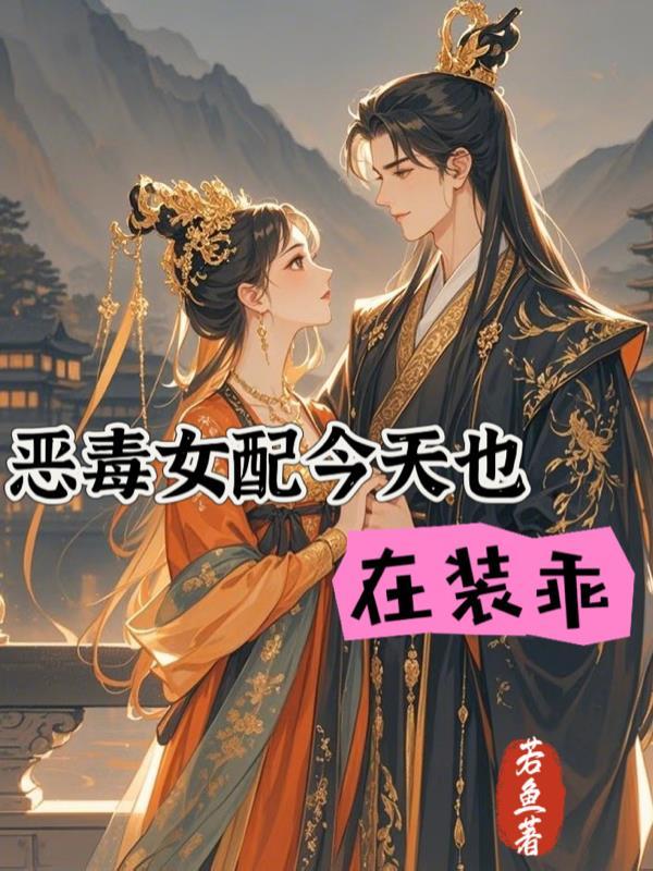 飞龙过海封面