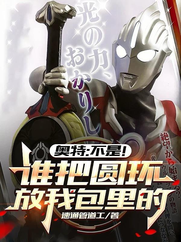 她比月色危险封面