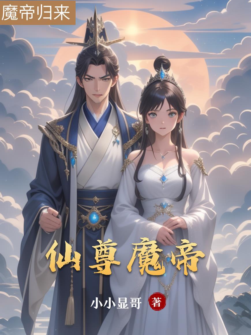 外星入侵？跟我的舰娘说去吧封面