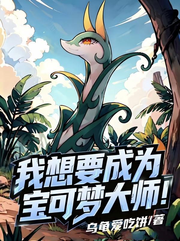 女主cp五条悟封面