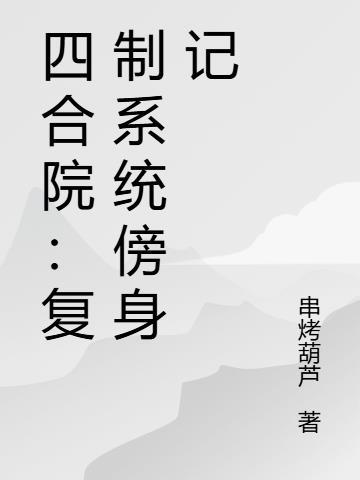 不负韶华，青春不忘封面