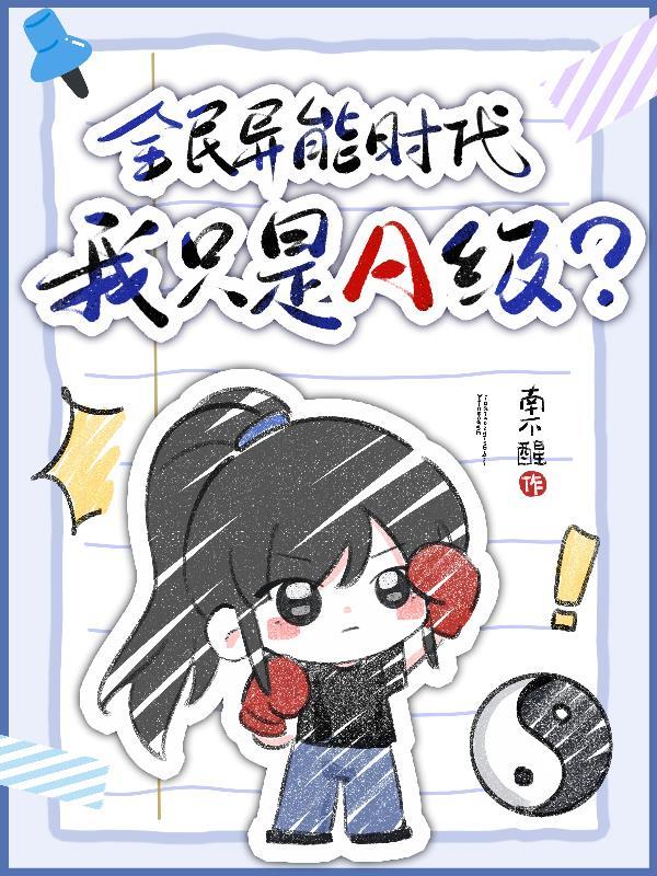 崩坏:这不对吧?我怎么在土木堡封面