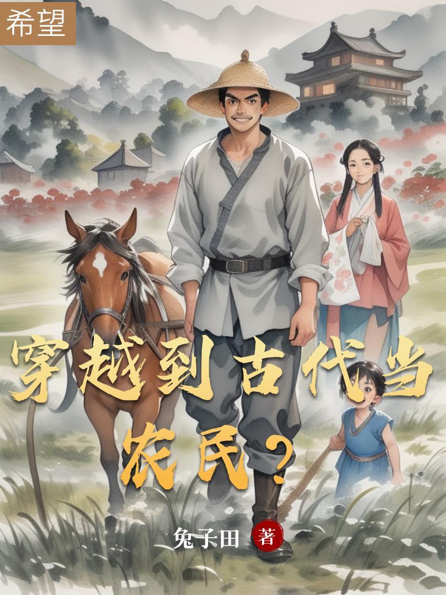 小马宝莉：特别的错误封面