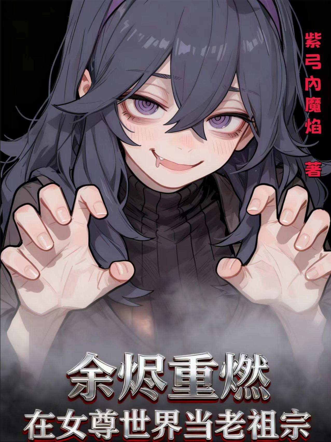 宝可梦:羁绊传奇封面