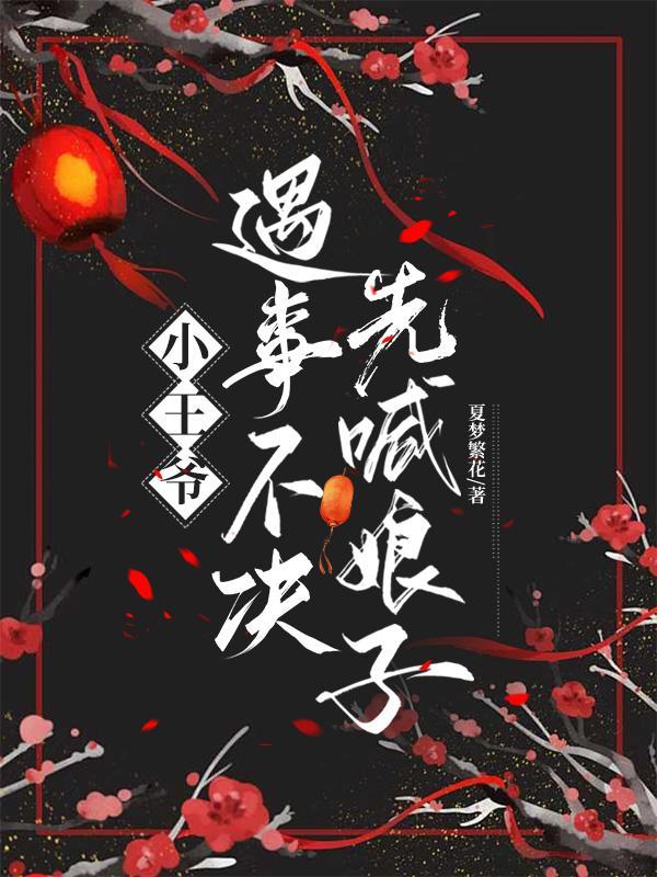 其实我们不曾爱过封面