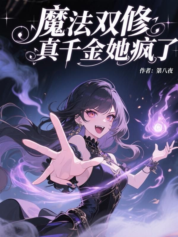 签到北疆,开局召唤霍去病封面