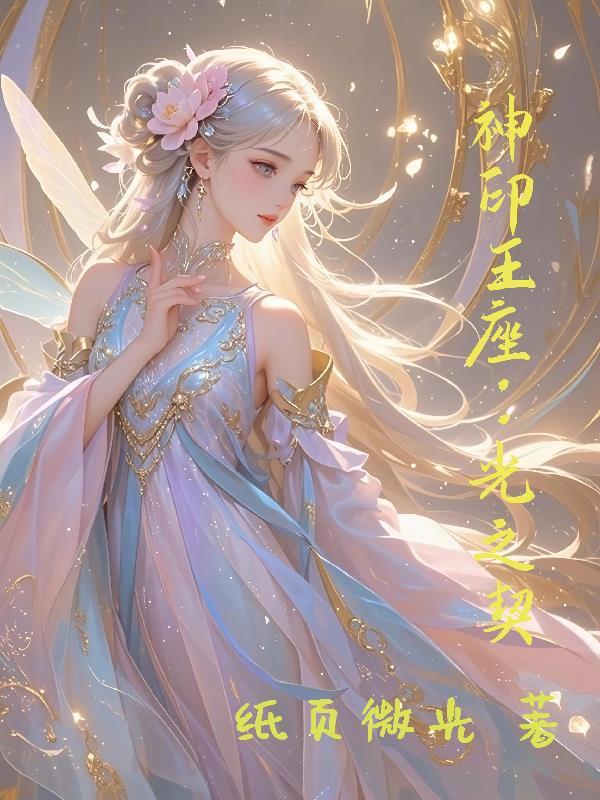 刍氏自传封面