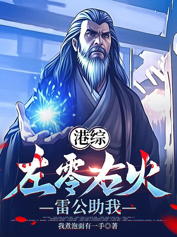 八月无花开封面