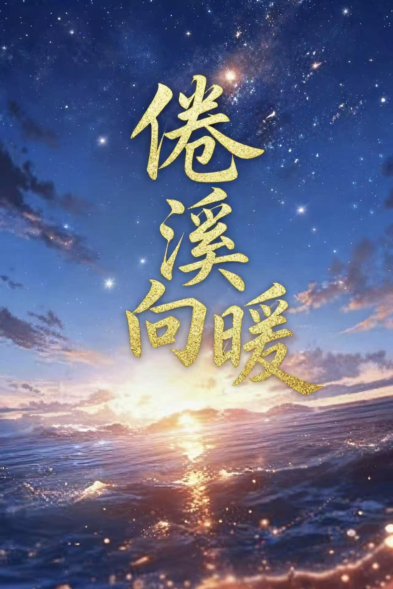 尺水吟封面