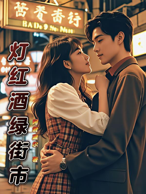 一颗石头封面