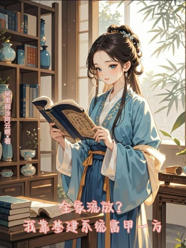 青岚少年行封面