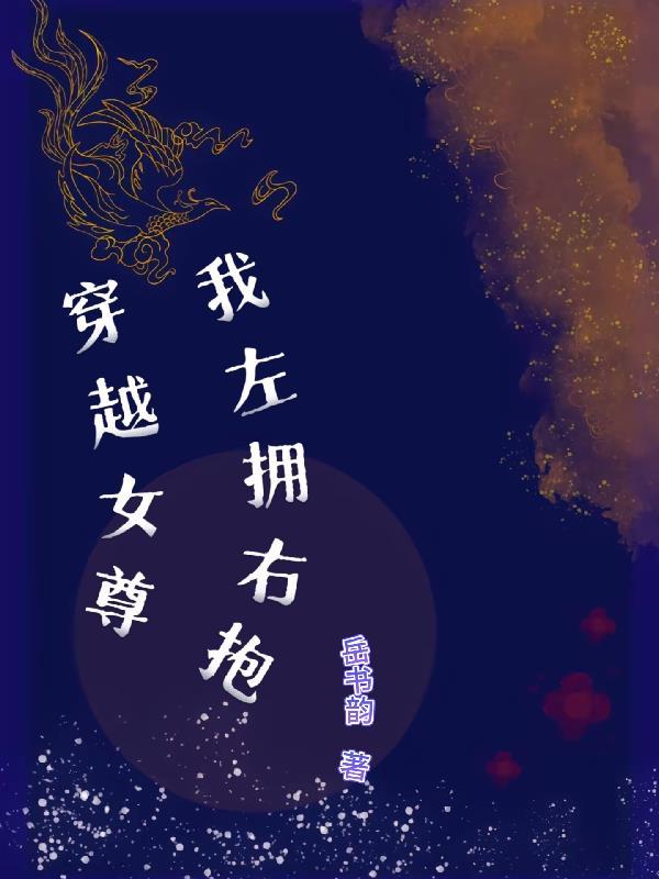 饭店真实见闻录封面