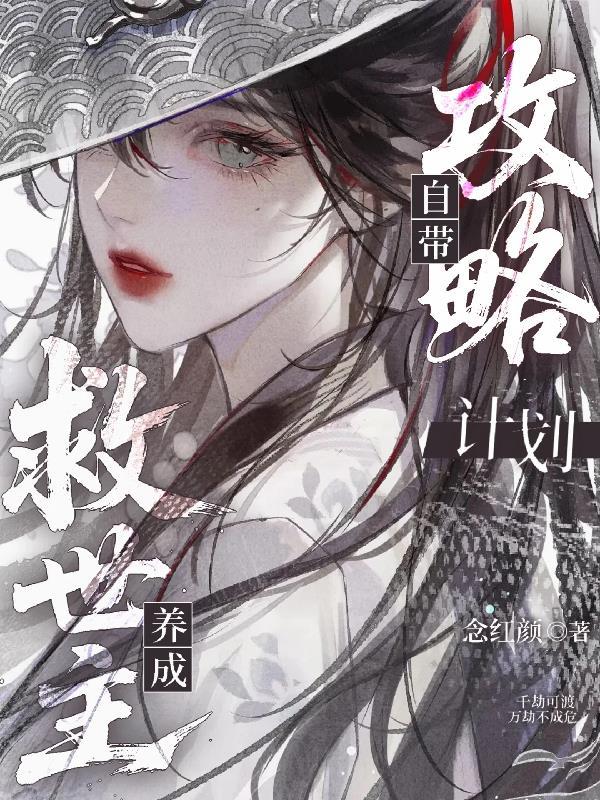 灵脉纪元：尘缘劫封面