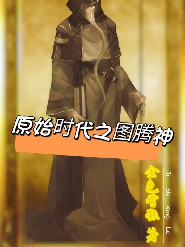 太粘人!高冷贺少夜夜缠腰封面