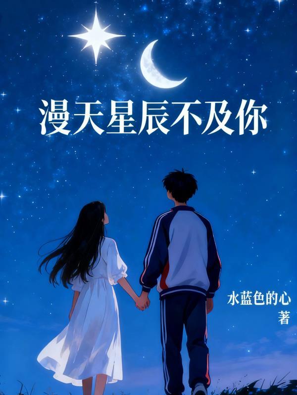 逆世女王全文免费阅读封面