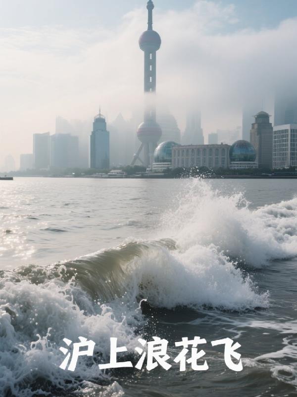 乐坛神话：从国风复兴开始封面