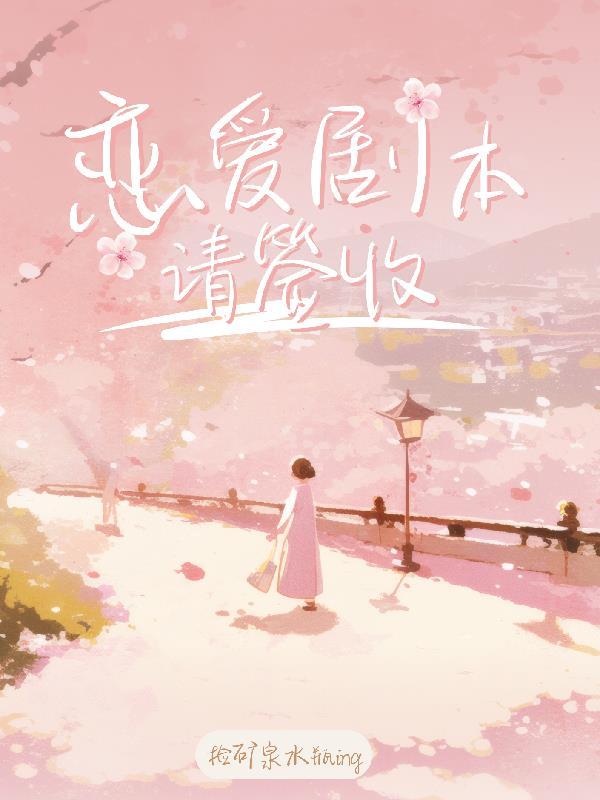 概念禁域:狙杀系统通缉令封面