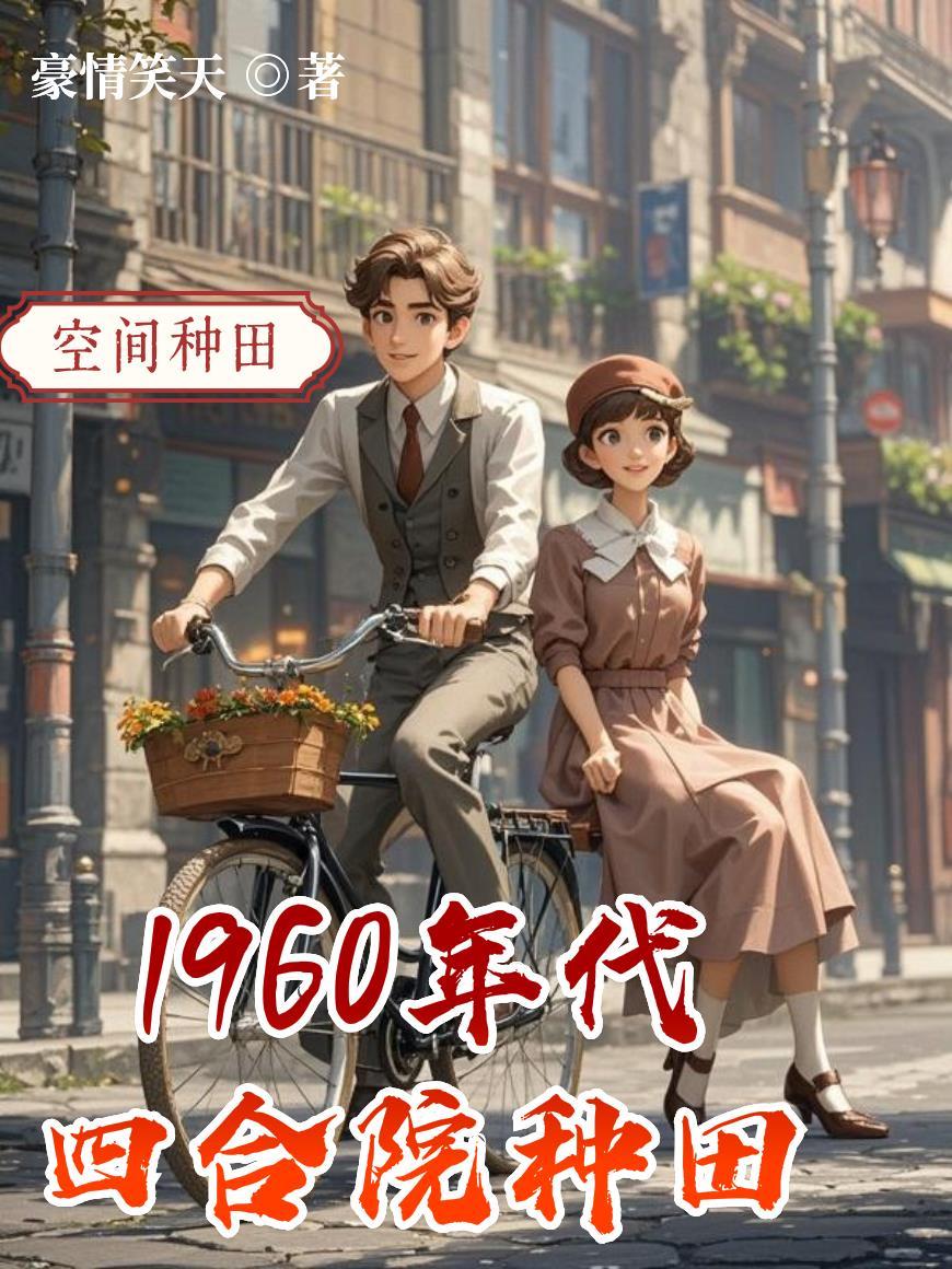 风波亭外封面