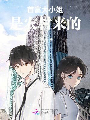 宇宙护崽暴徒爆星鸡神崛起封面
