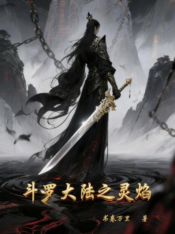 扶苏双穿:用科技打造日不落唐朝封面