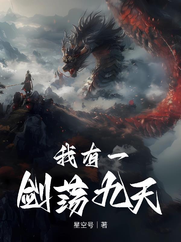 末世之疯狂星期四封面